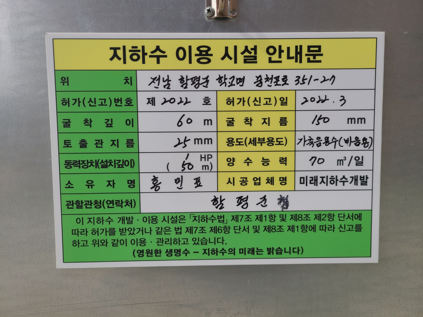 1948697120_0sQG1eSk_426ac67e822c14d1156d0bde1508d464a64a6b2b.jpg 이미지크게보기