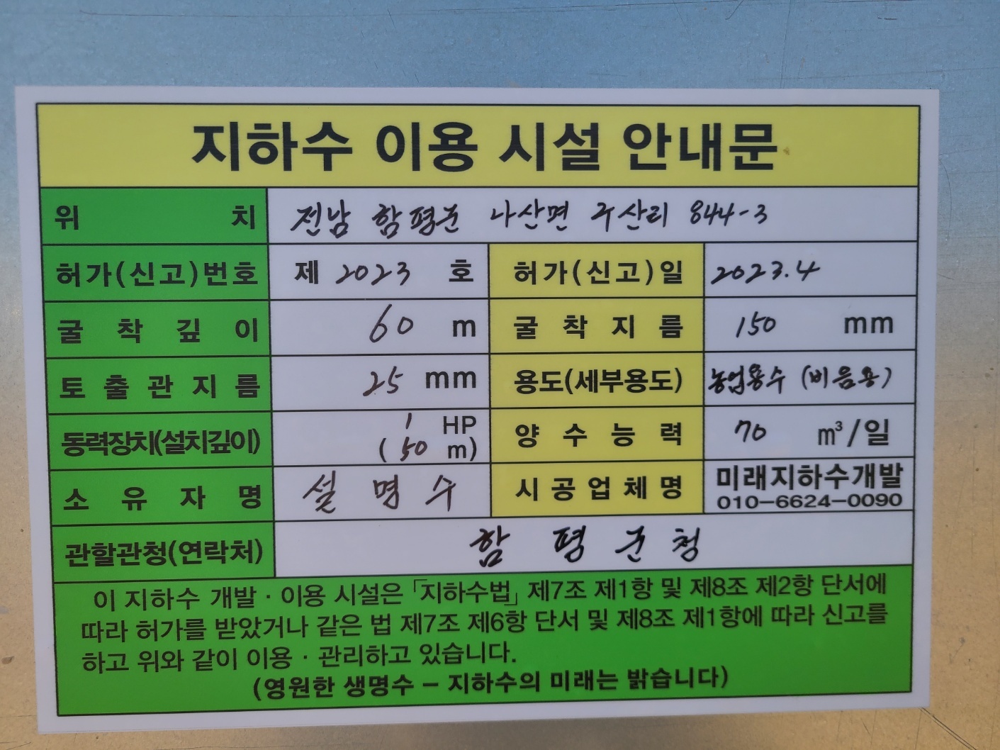 1948697120_2bMvP86W_d87a6d730fdff7a930053ef72f8ccafb6a52b43d.jpg 이미지크게보기