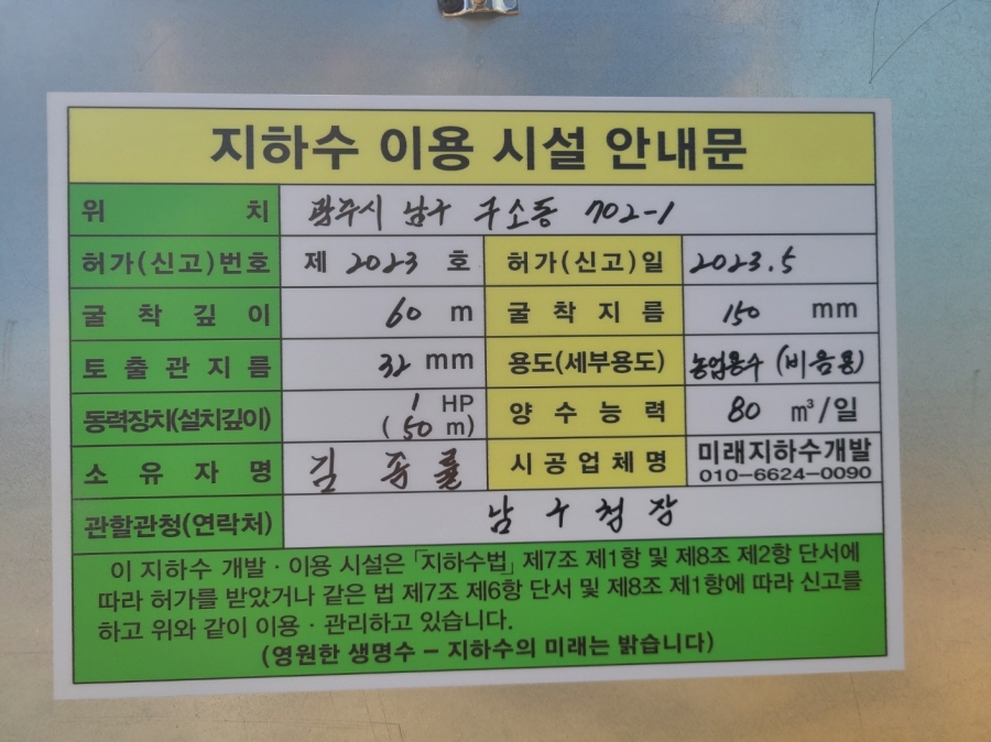 1948697120_3LE9INYj_691e2072b2d8557fc045b1a1d34bff62699fdce8.jpg 이미지크게보기