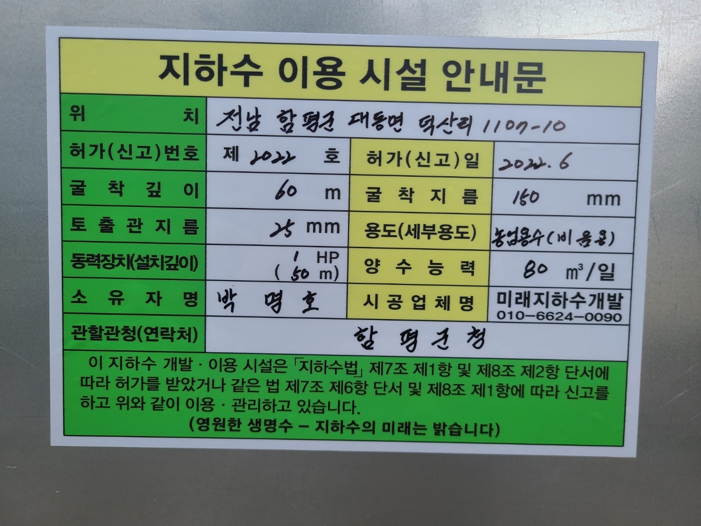 1948697120_3RuotxzV_dd4fdccedca4880b1d37dc91639b27006b071312.jpg 이미지크게보기