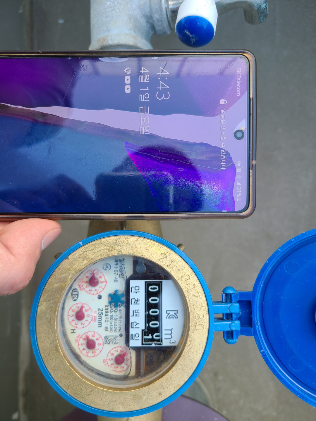 1948697120_4CAifczk_5d52490b2f9968d06a39982fca6984ec6daa3f2e.jpg 이미지크게보기