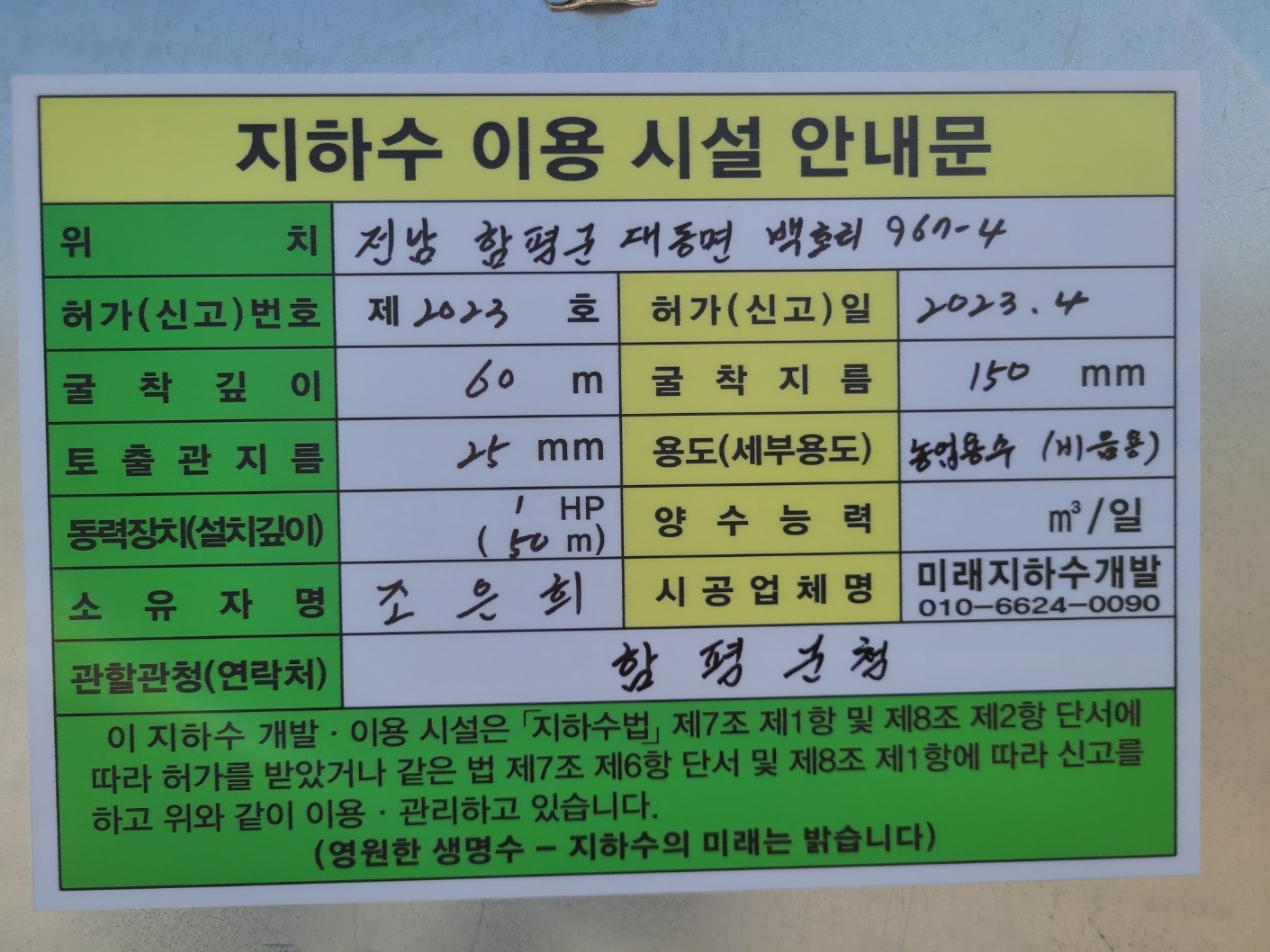 1948697120_4Od5J8I2_d29dde9ee1477d0bed0660c1de16b2f29962b9a5.jpg 이미지크게보기