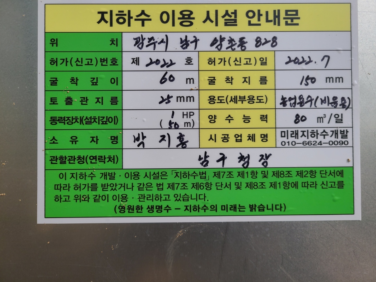 1948697120_4XA0LCrE_4bd442bd980e9faebb0ec886307990924304d74e.jpg 이미지크게보기