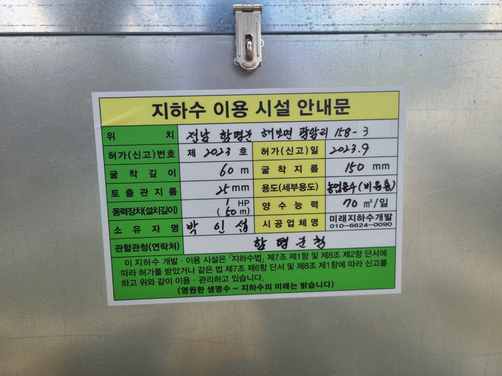 1948697120_5F9vn2Xb_e416c1f75ec878698ff7ef0ee320585982971407.jpg 이미지크게보기