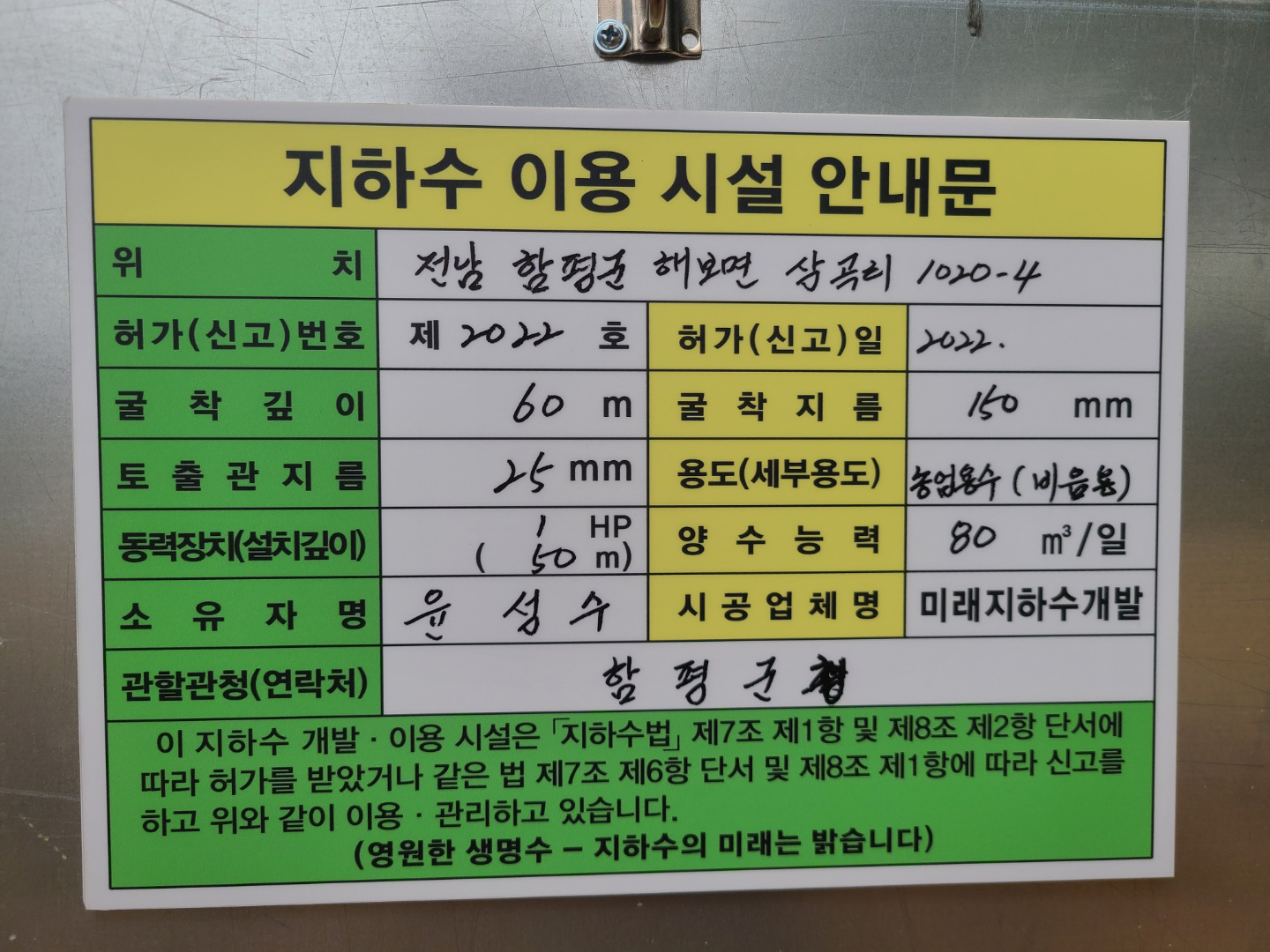 1948697120_5g2BvpUx_ca0233c771289541c2b558de40e66aa27c1c6a96.jpg 이미지크게보기