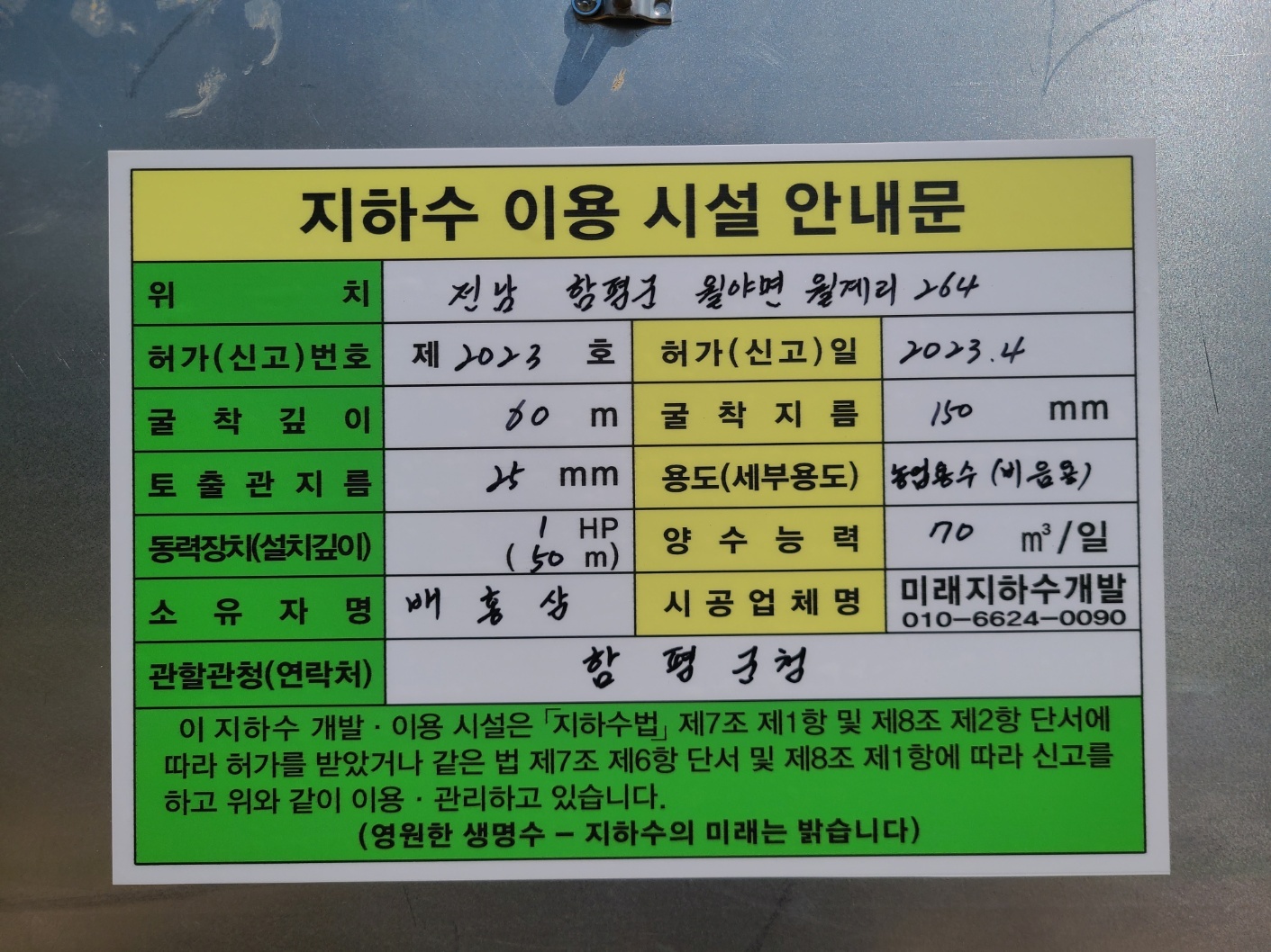 1948697120_7ipSPrT2_0f72307b3c0116c6d3733b1dc4b198cb47906340.jpg 이미지크게보기