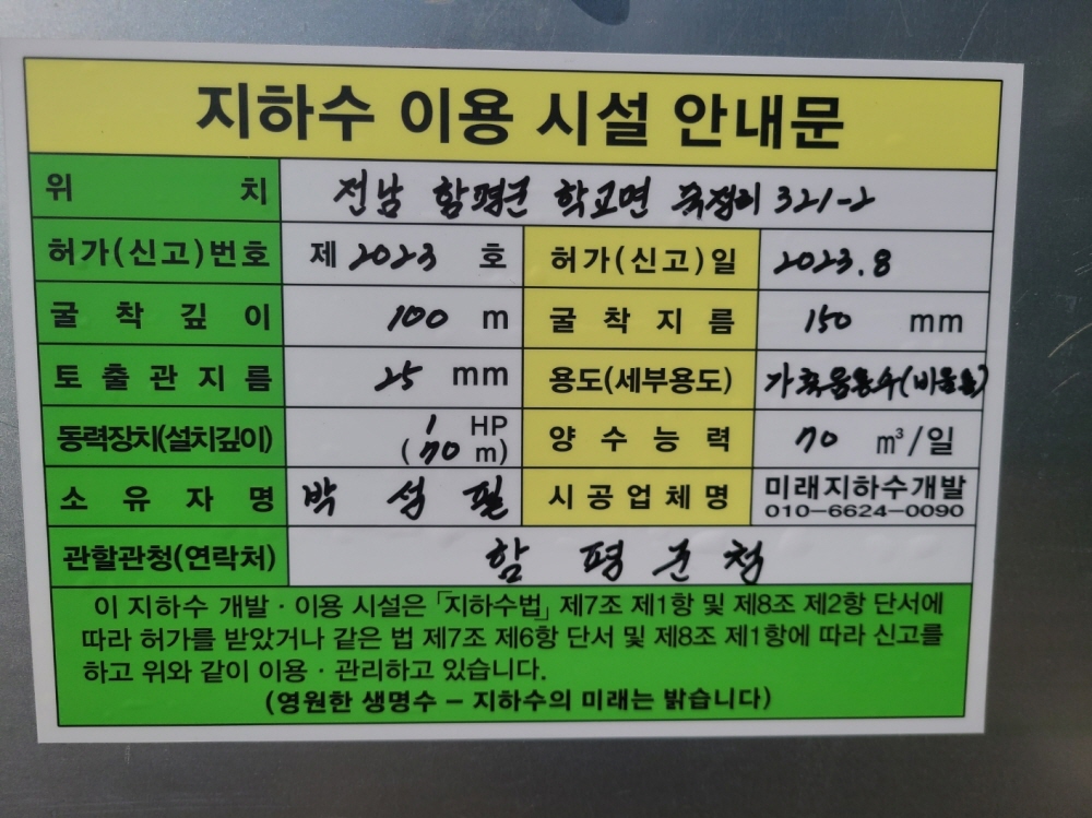 1948697120_7tlgZMPz_84def4cb4d5c543c4c08775ed583e4966fe5e208.jpg 이미지크게보기