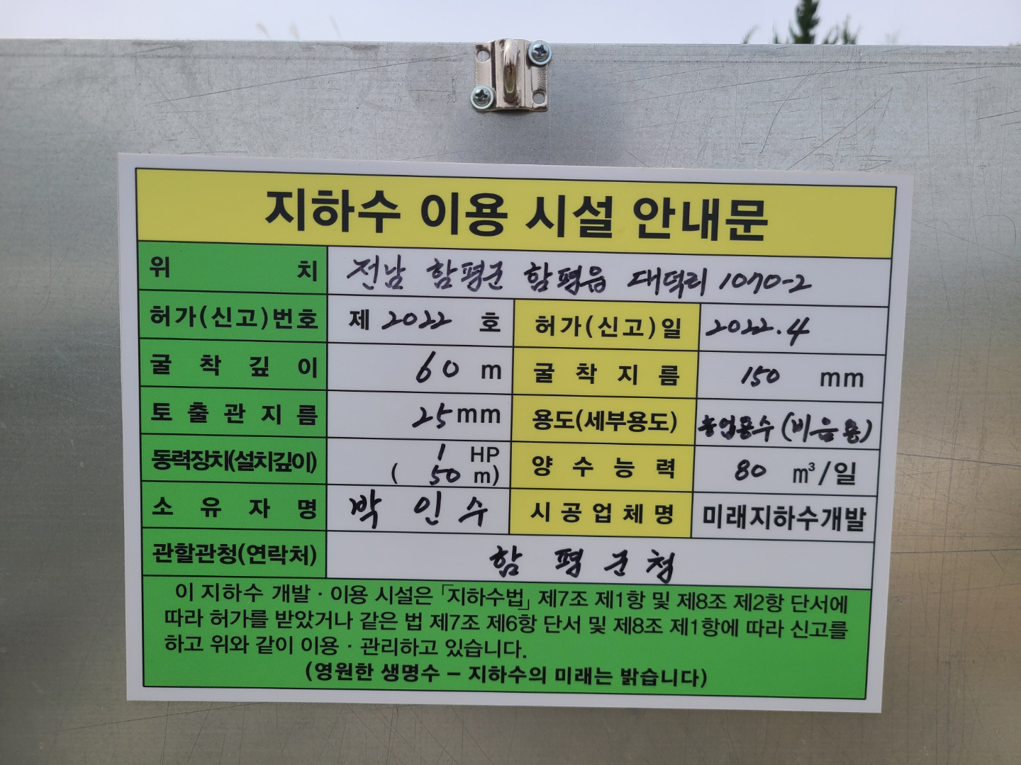 1948697120_8pVaTz5q_81c8dd4da4a116df9b4fa15266ded61302a3c951.jpg 이미지크게보기