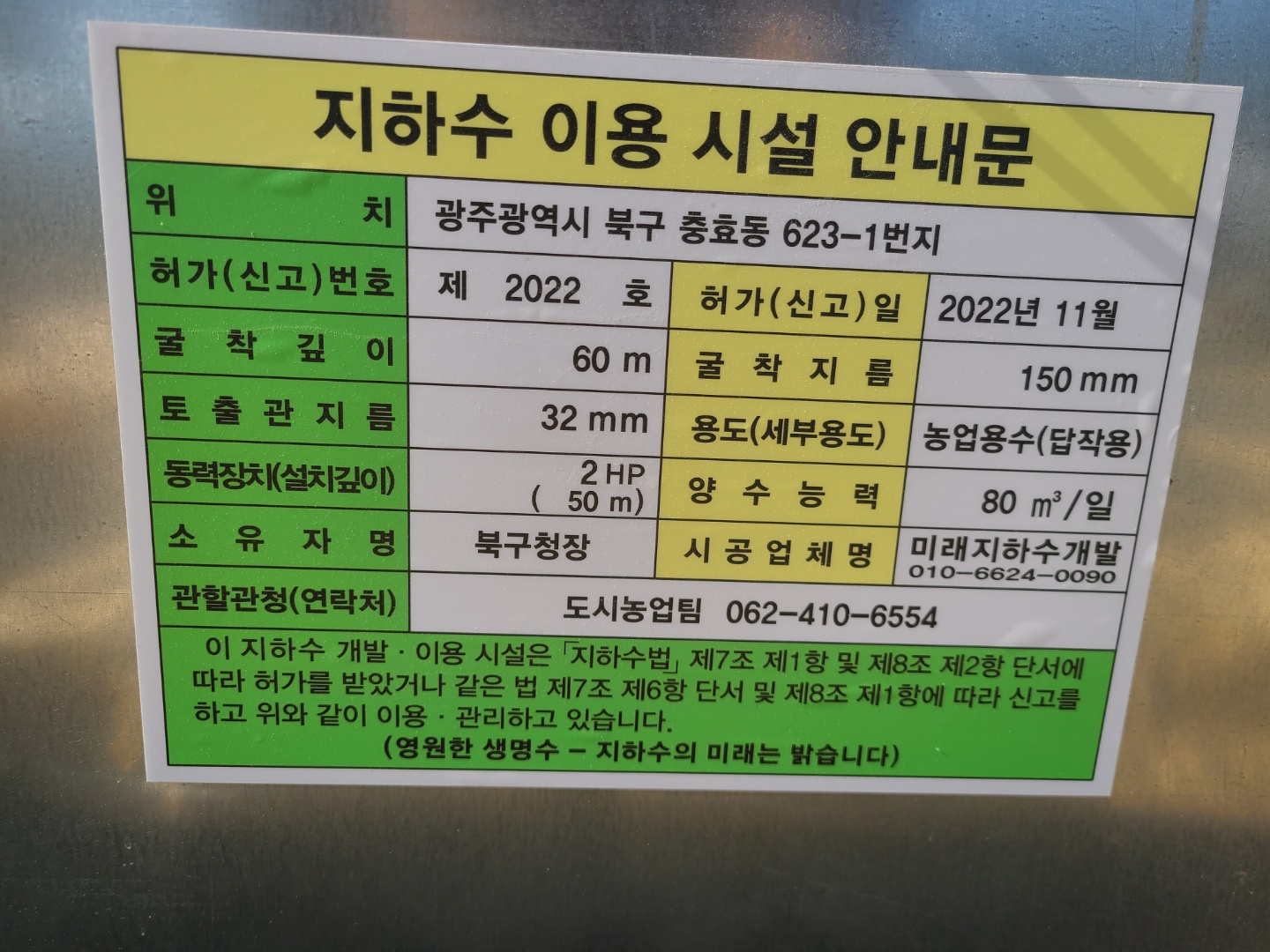 1948697120_8sbIBS6R_7a5ad5e90c0302fdc25b93bca499ef457dcd05a3.jpg 이미지크게보기