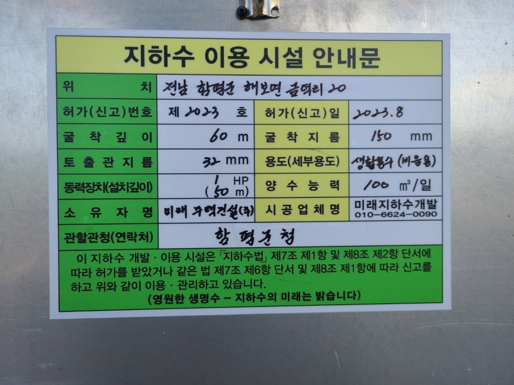 1948697120_9BWHlt6I_138636ad3866a3afbeab8abf28380ce90a8d3eaf.jpg 이미지크게보기