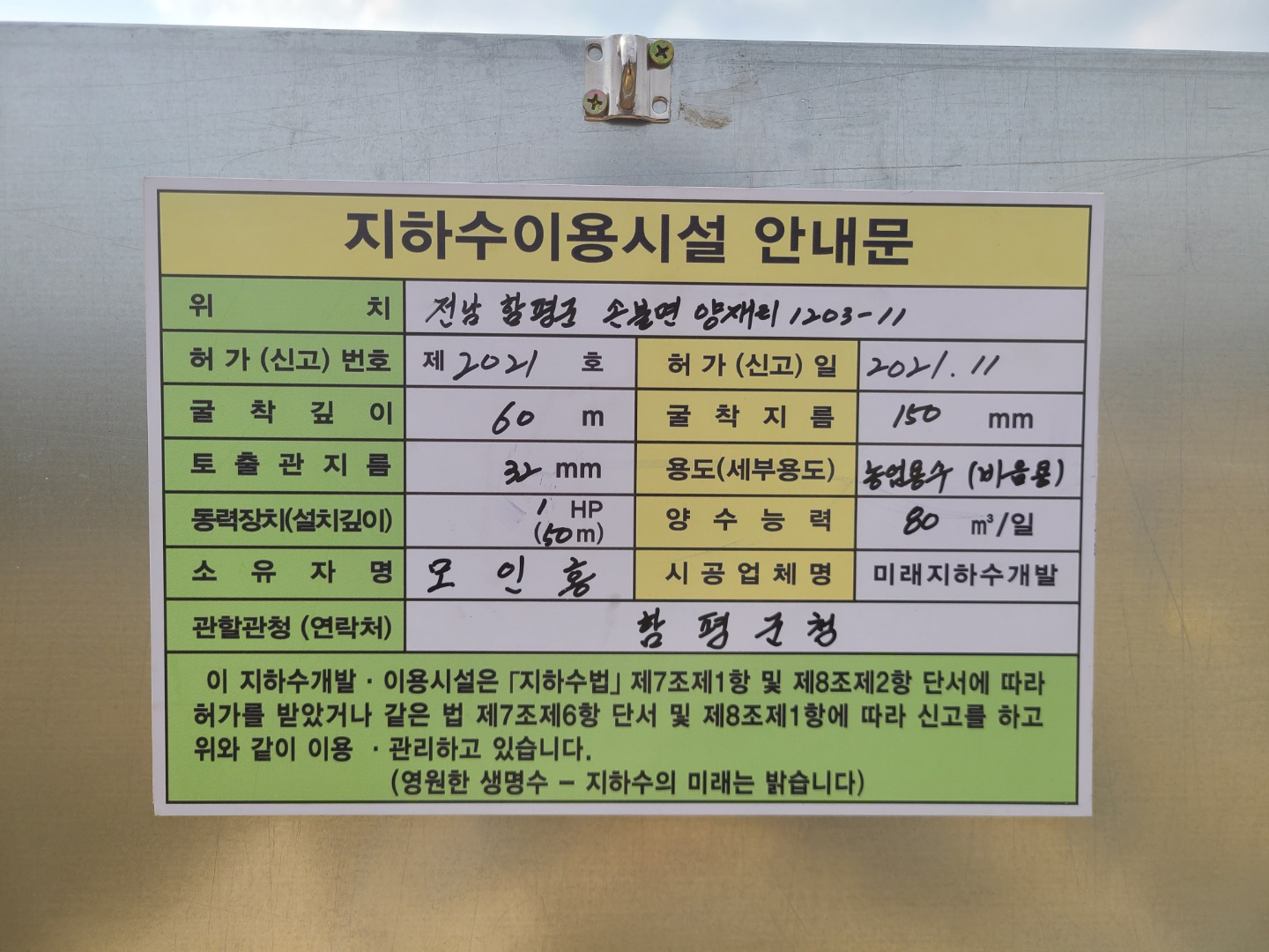 1948697120_9PaAW4SD_bfae72e4bd5b8fe028968103d0170bef1caa0113.jpg 이미지크게보기