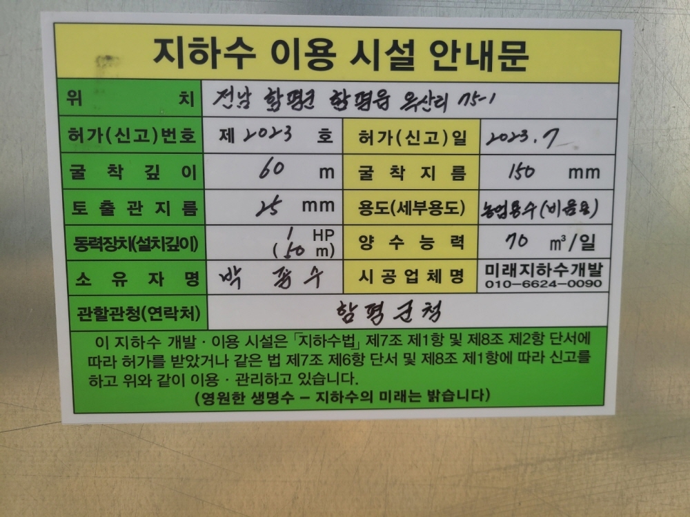 1948697120_9rg3FpnB_ca252ac1b1643bbce895aef12efcc933b5341508.jpg 이미지크게보기