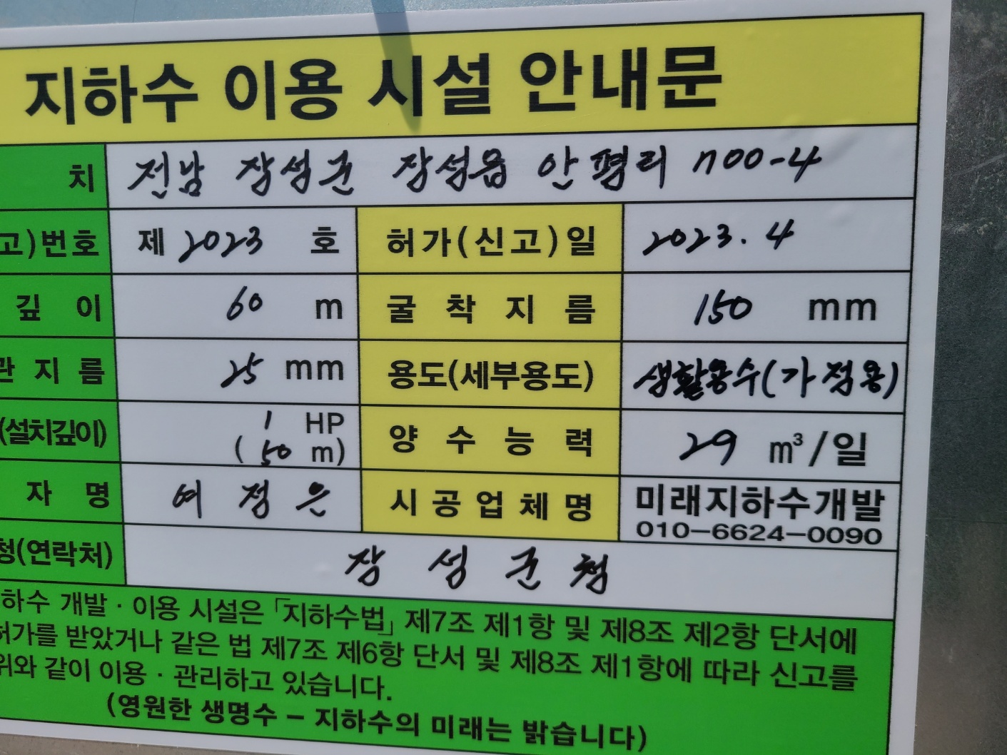 1948697120_ADvqMnNB_02bb60b691cb66f7c76532a0c6184df06f5ff282.jpg 이미지크게보기