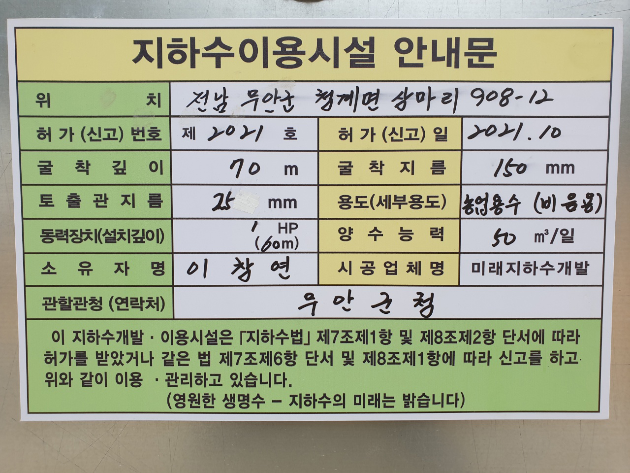 1948697120_AFcXPHWw_ebe4840b766a612e9b4aebb02f64bf7ff17b2e50.jpg 이미지크게보기