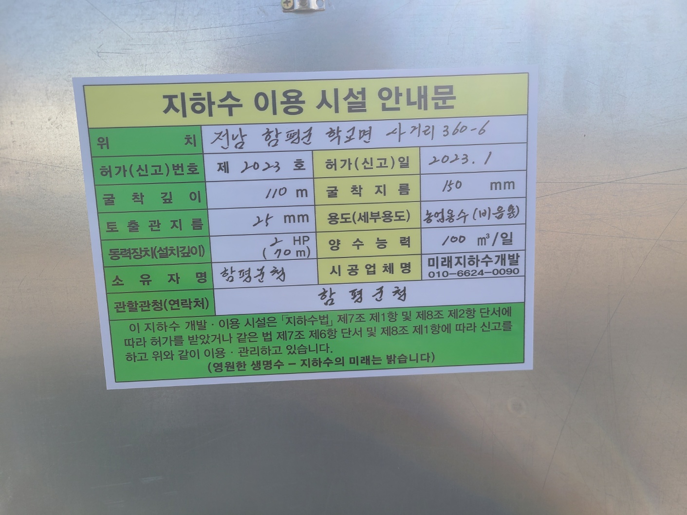 1948697120_AOlIJY54_eb033402a3055af43bbfd32bc885c8c6ad3a25df.jpg 이미지크게보기