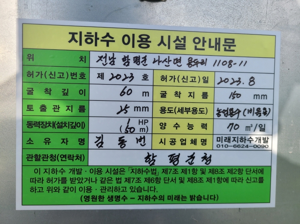 1948697120_AtK2PHlu_4c9fdd6dcf664cb109e81499bb4f1f807179fa09.jpg 이미지크게보기