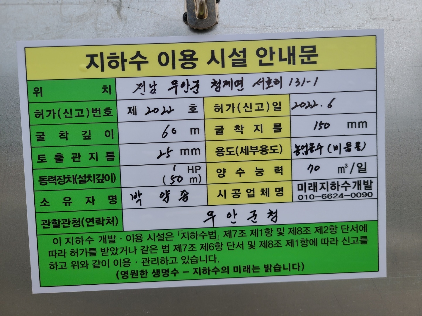 1948697120_CEmkSqhJ_a4a4575d17559fcbf2db72d71a20f9d9f26c07db.jpg 이미지크게보기