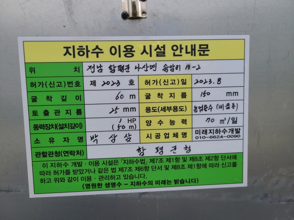 1948697120_D5TEwa4f_53e53a9c98ccdcf584dae128d1d672d1d726c91f.jpg 이미지크게보기