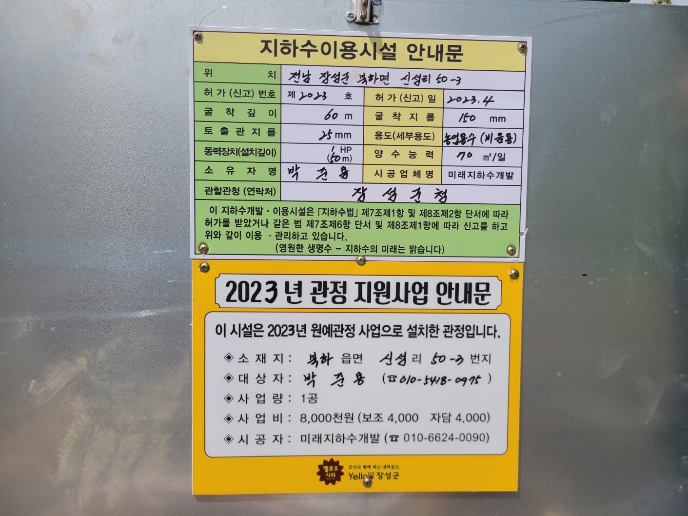 1948697120_DFiWSufB_cf302fba94b3b972d9ff3af96c5856946fd2f148.jpg 이미지크게보기