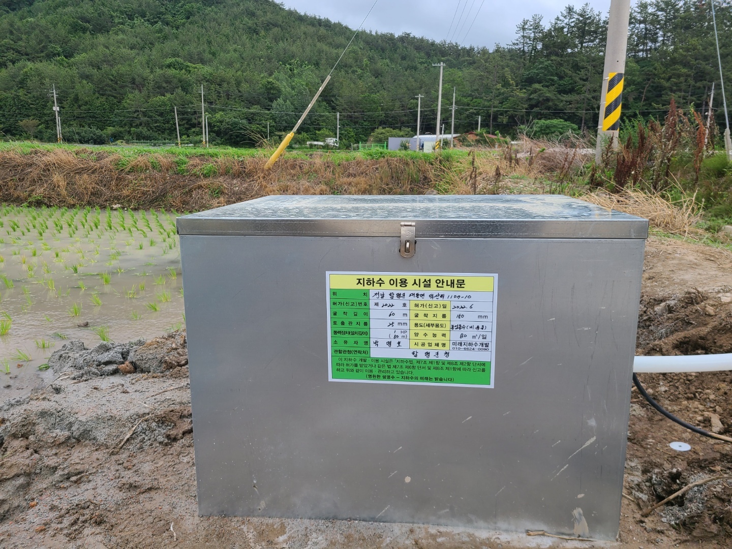 1948697120_DU7gotdb_74e063525e34672a0799cb06c025ef5e5e0bae5b.jpg 이미지크게보기