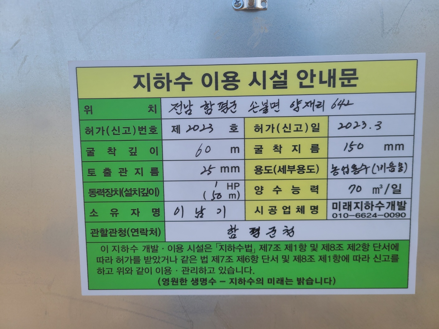 1948697120_E5gCmN6x_8123ac54561e1926400a4c85e4a7e3186a1b26cb.jpg 이미지크게보기