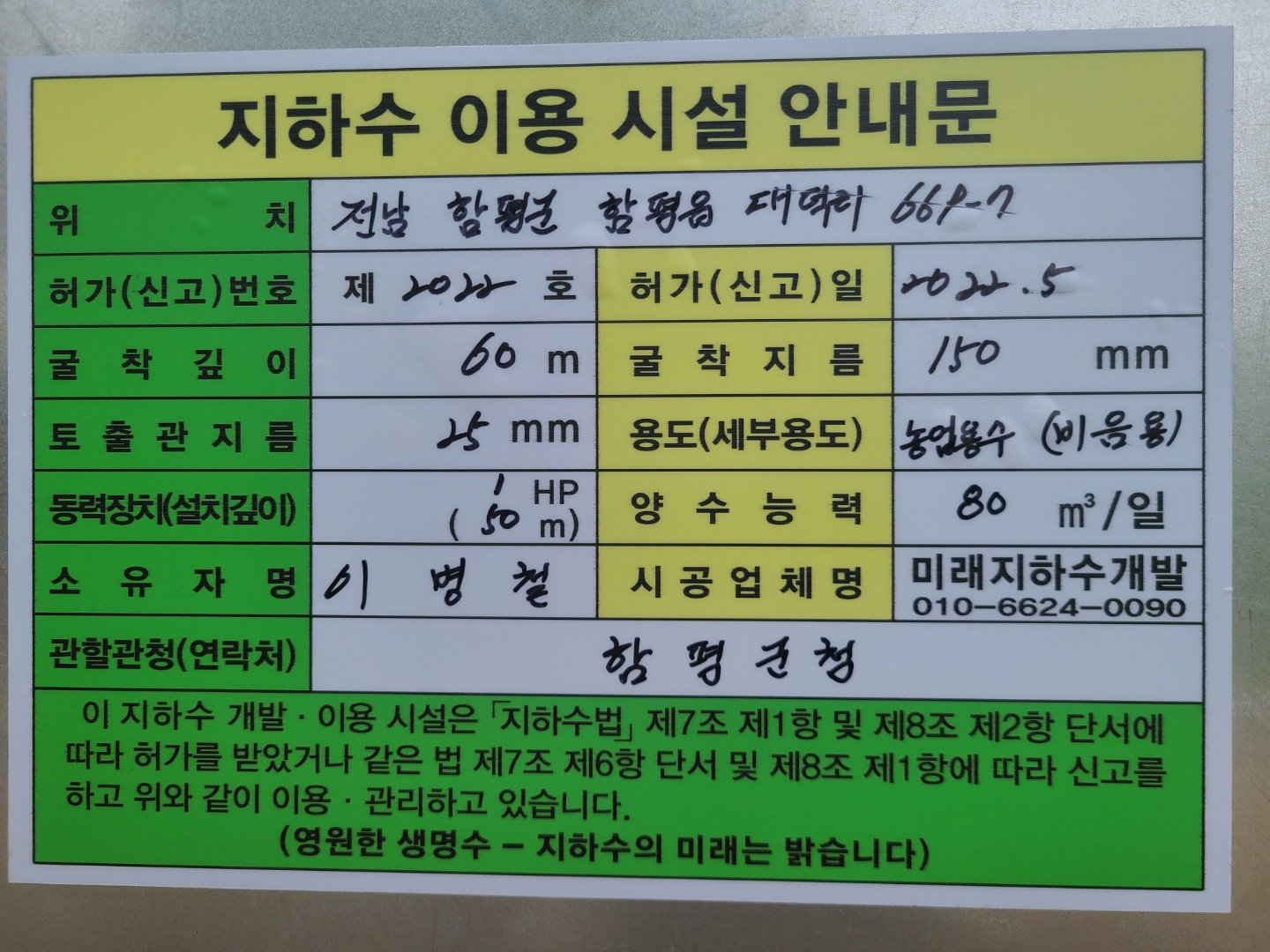 1948697120_EY4SoaP3_b6f672d3e2931c95c063b8b5c82bd4c03c22e5e9.jpg 이미지크게보기