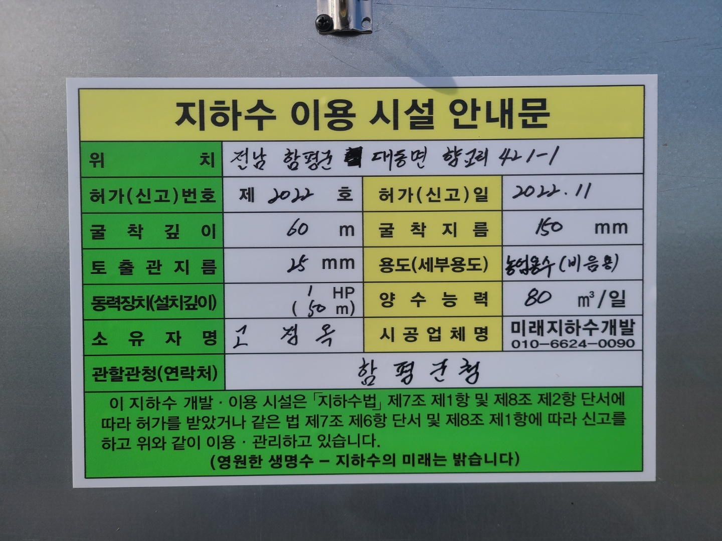 1948697120_Ednfl50c_3f4819c0abfd647a51d5cae42091e2efca350604.jpg 이미지크게보기