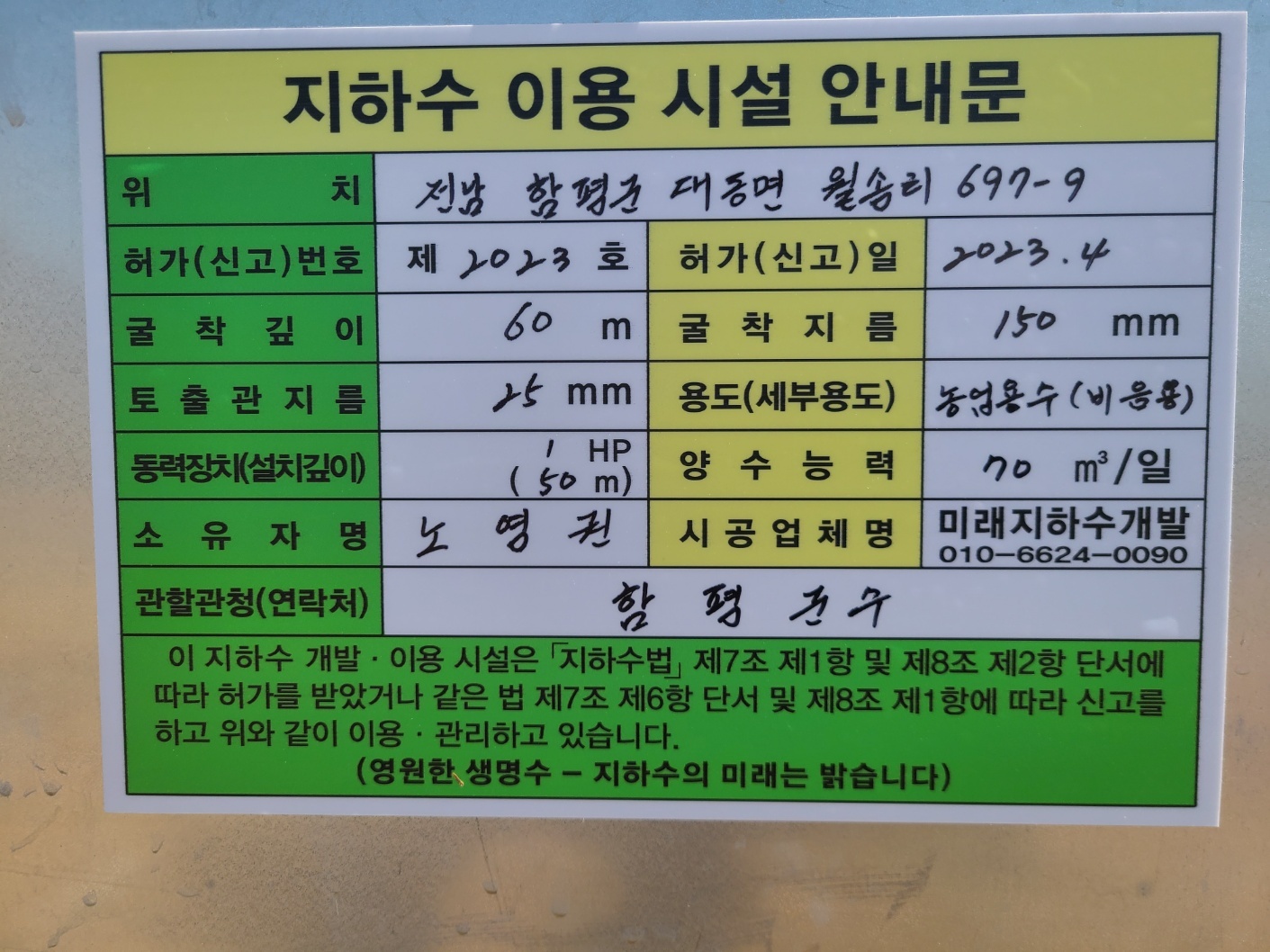 1948697120_EkrdjJSi_45a7b44fa2fdfad2d9af07042a2cebf715a4bdbd.jpg 이미지크게보기