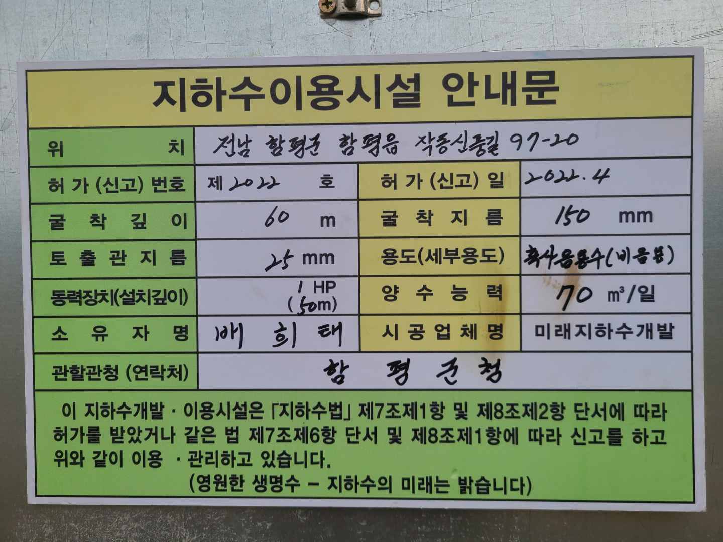 1948697120_G8qorETD_49c6c0f6687ebe0cac2f3b279e0572c207ac583f.jpg 이미지크게보기