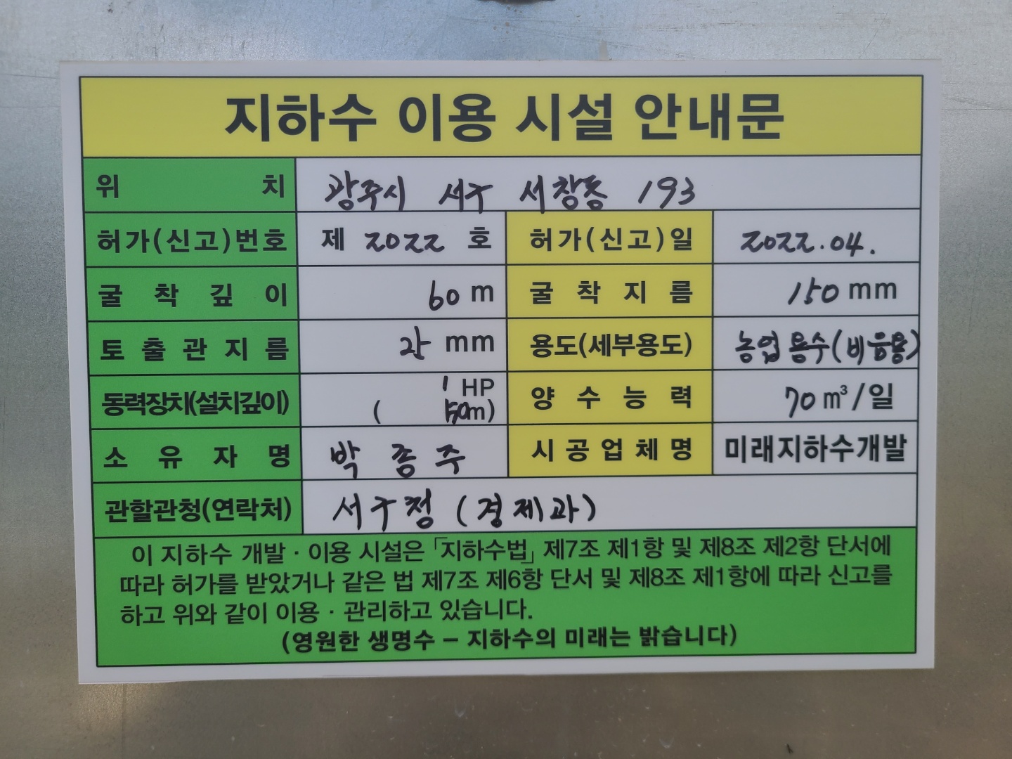 1948697120_IoyGXL9F_e3cba9913ee2341230a83c0f626523944deeea0b.jpg 이미지크게보기