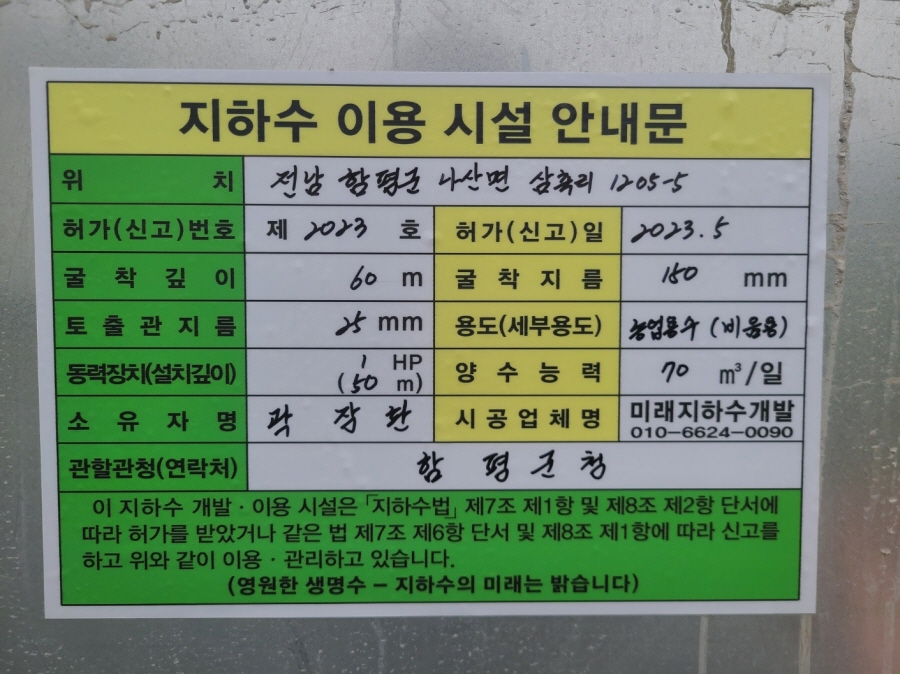 1948697120_JhUkzVdT_e520cdfc66e0e80652fbb5be69f6ff6e2f4a4be0.jpg 이미지크게보기