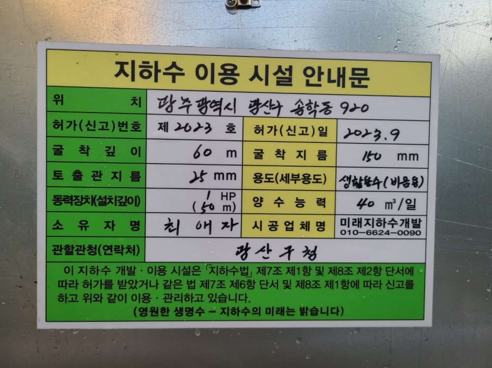 1948697120_K6ayNT5s_06317aff759e117deb2df6ab7ef4d2d4b825e4ff.jpg 이미지크게보기