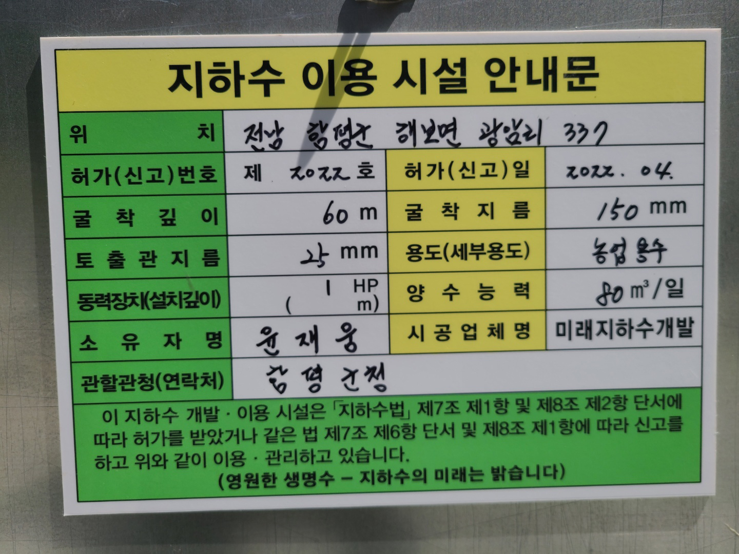 1948697120_Kus69V21_06be6a2cdfe62c0702e07097efc88b6d13c101e1.jpg 이미지크게보기