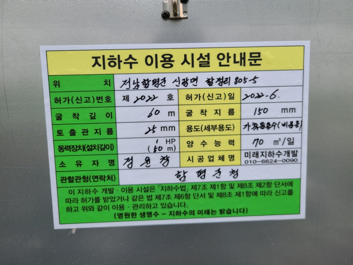 1948697120_MOxUmqGb_246b1505e00ad62302544e639aec3d474a04b7b6.jpg 이미지크게보기