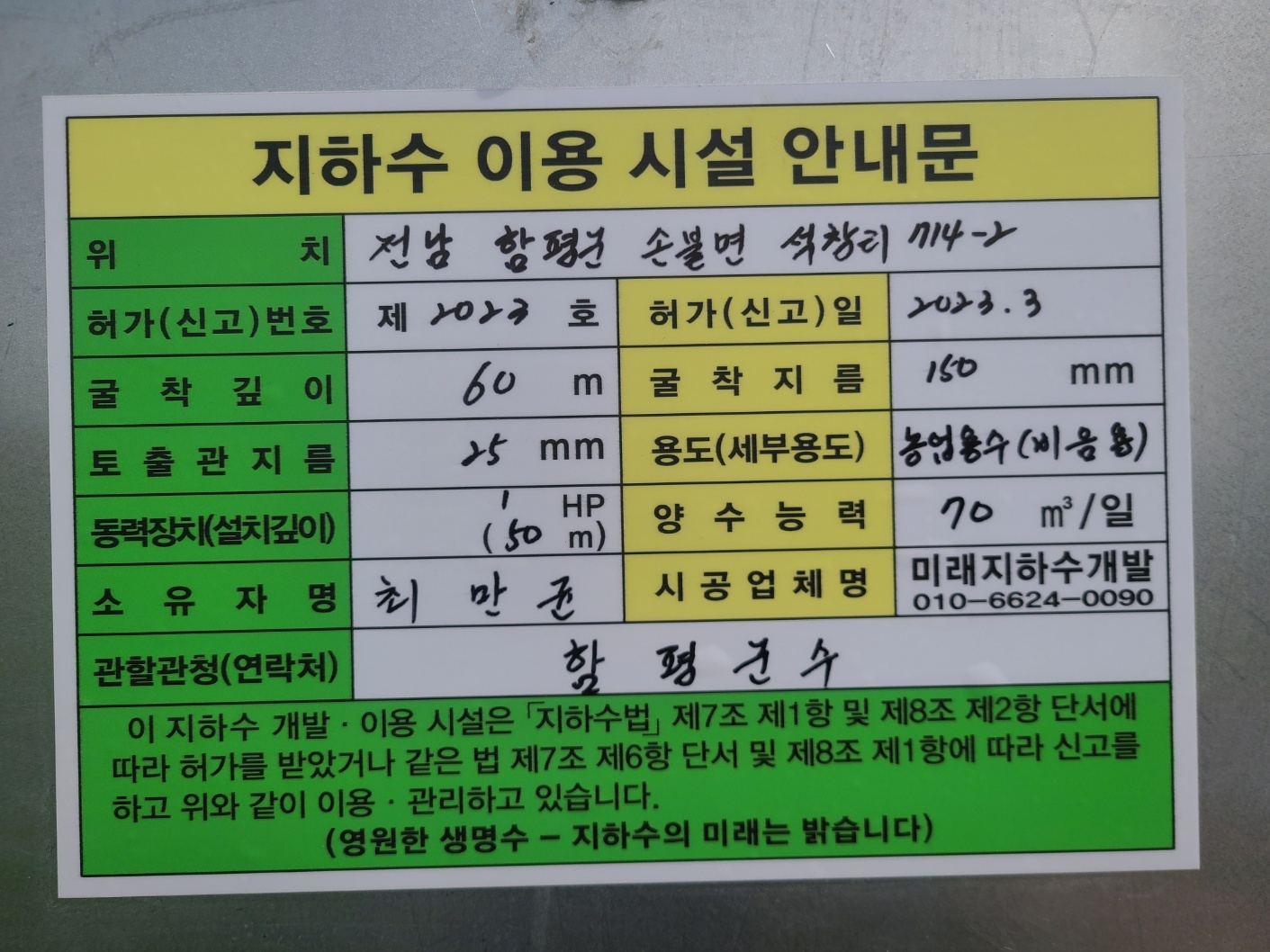 1948697120_Mgb5txUw_1c7e77e929a1c8c099f2c057fa80ba2b90ac0b74.jpg 이미지크게보기