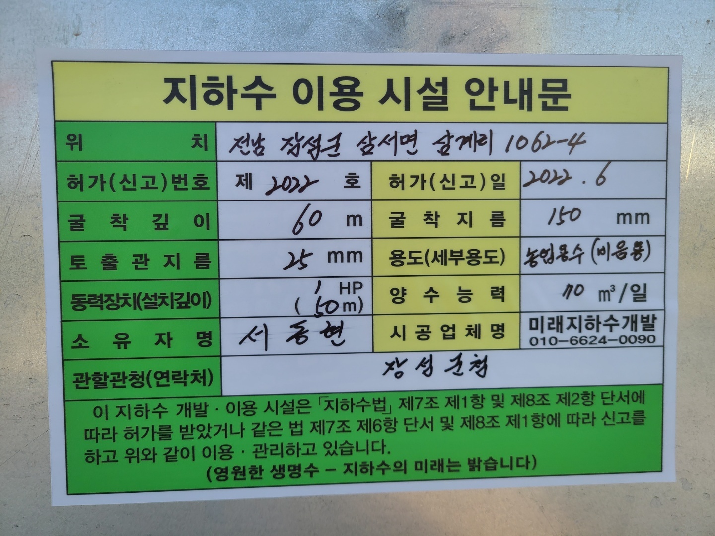 1948697120_N2TnDIG0_ecc539130d0ede6c68cab81309e79335f59c2fb2.jpg 이미지크게보기