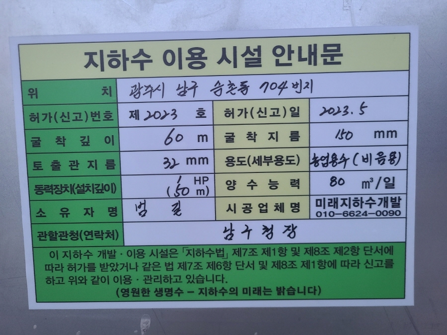 1948697120_NO3hqpsA_5a82138c28cd2c4bf77cf546e0c40c4582c527be.jpg 이미지크게보기