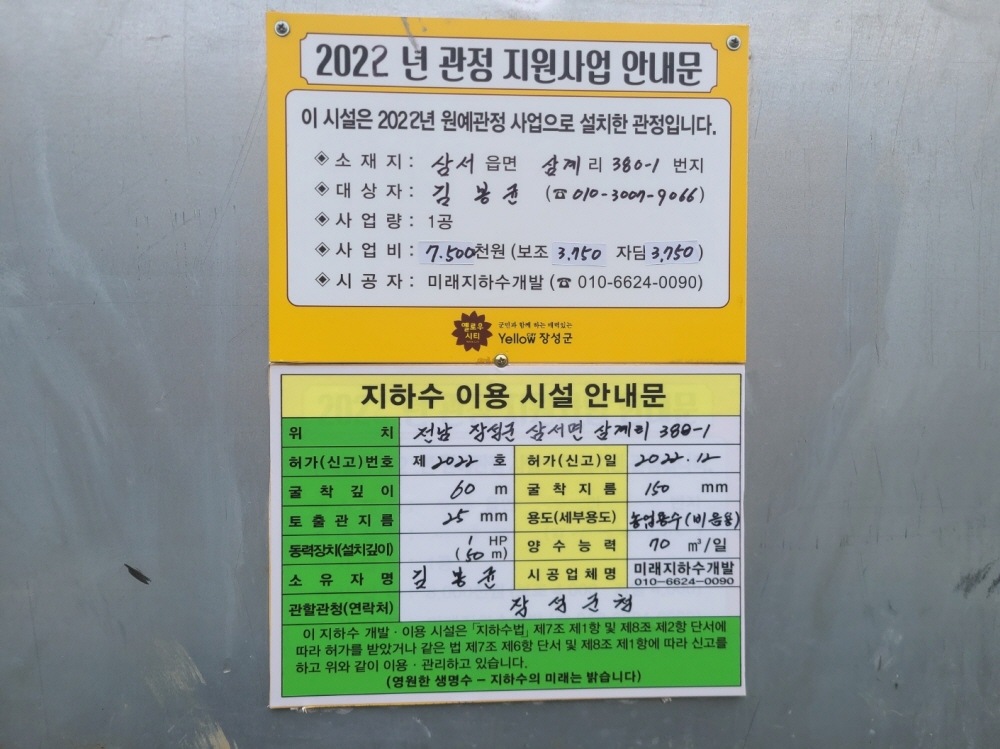 1948697120_OIajD12w_3b036969826baefdad5173e1c164e1420538d2fa.jpg 이미지크게보기