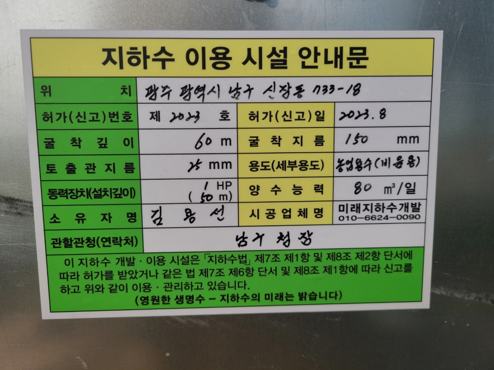 1948697120_PswQ2MgG_4807848ad99272fd600f6621ad37333b74563423.jpg 이미지크게보기