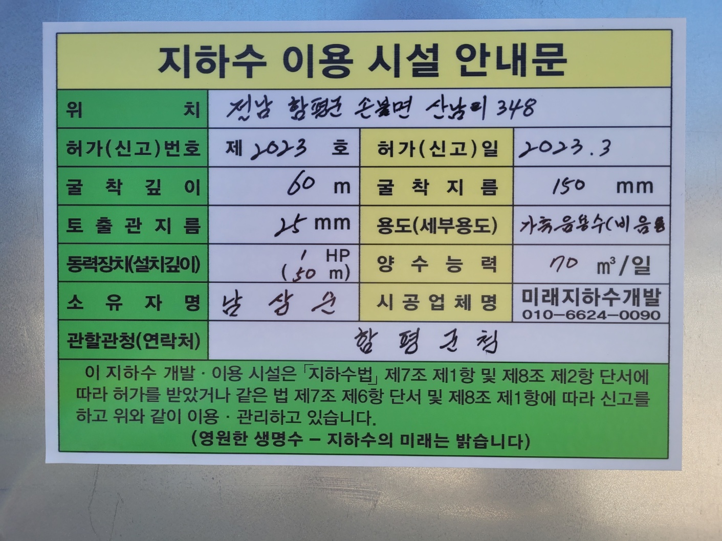 1948697120_RjQgHnOF_3fb2a268c77b1c7cc9caa76d34d980be86e2124e.jpg 이미지크게보기