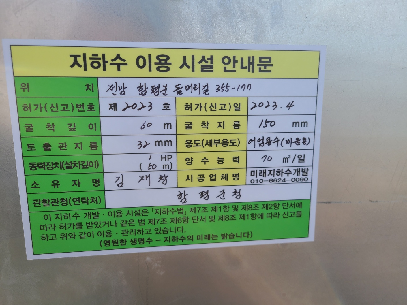 1948697120_RmnL1elF_47c4c90b584ee3e4947aa2ba15e934896b445ae1.jpg 이미지크게보기