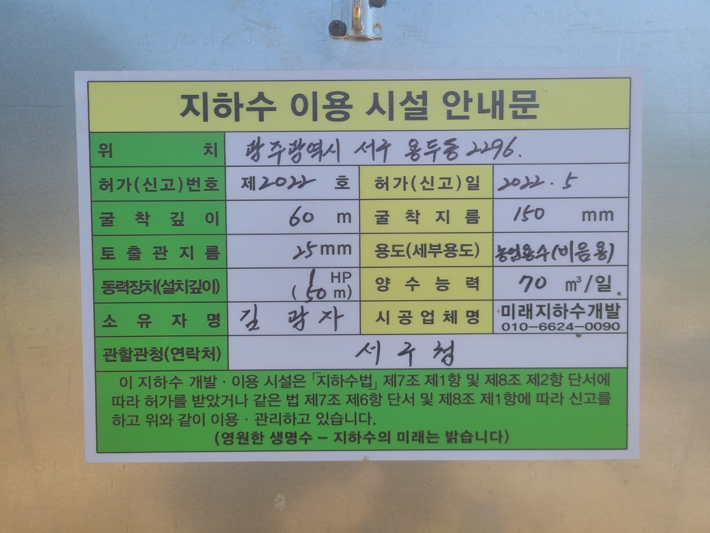 1948697120_Szn2ryWb_cdc1ac26d2a272c65a546eb9a4936584e579af58.jpg 이미지크게보기