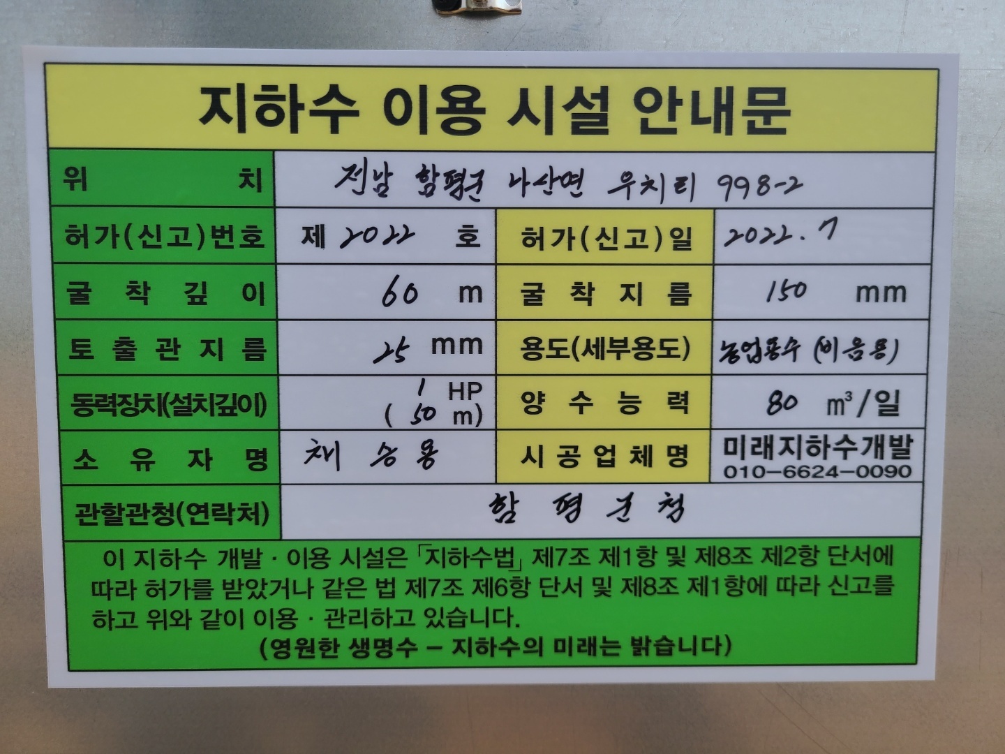 1948697120_T2IHf6Fn_466ffd89820066f38865d04052c1af402e72994f.jpg 이미지크게보기