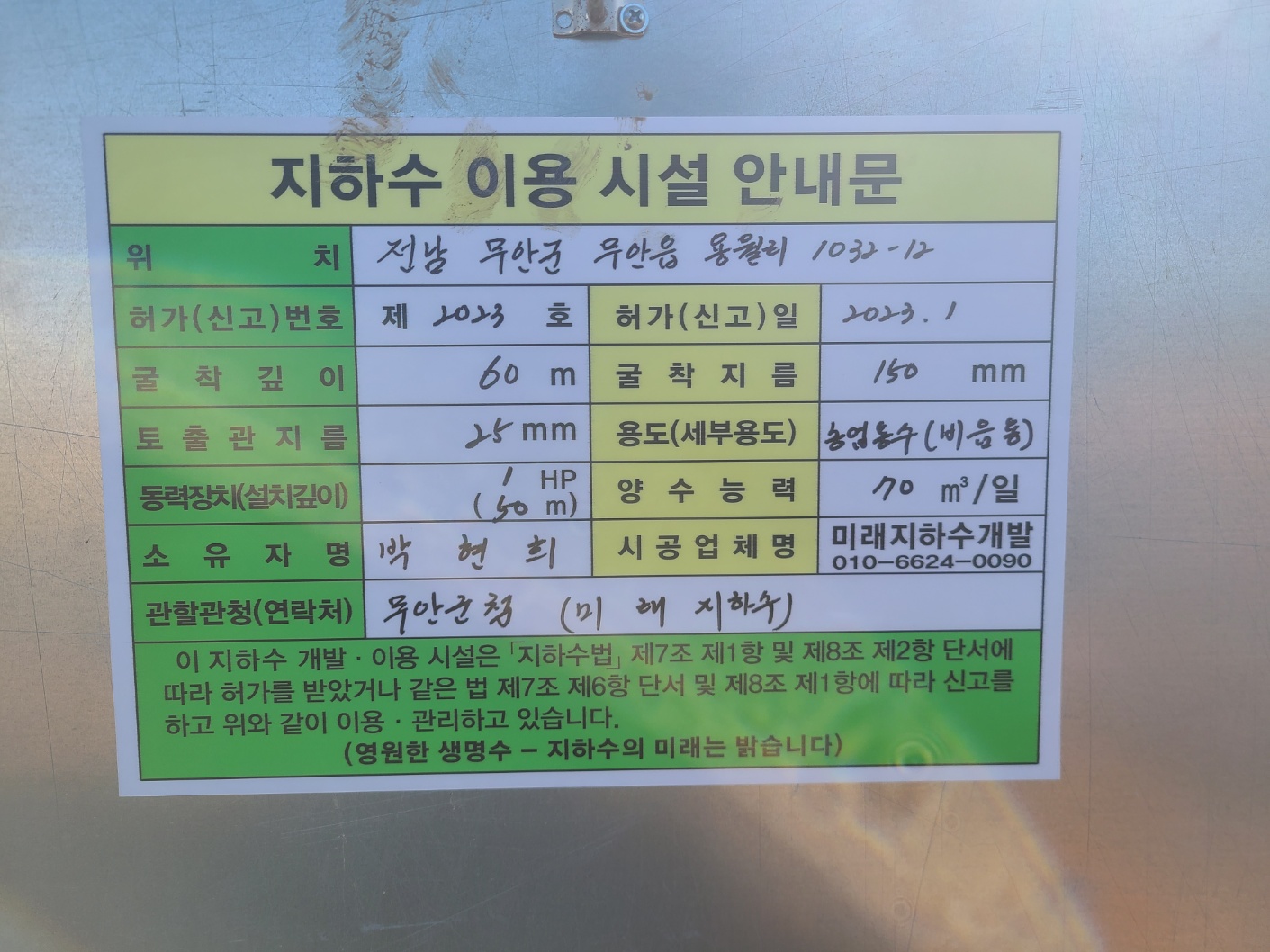 1948697120_UKZLRj3J_68174bc4f4b1c3dc0c592f3637e9a112ba46dc03.jpg 이미지크게보기