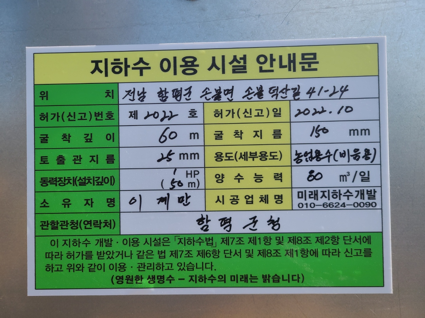 1948697120_VN7bhEXu_f7b683b33622bceb53826b75898944e59a994d1d.jpg 이미지크게보기