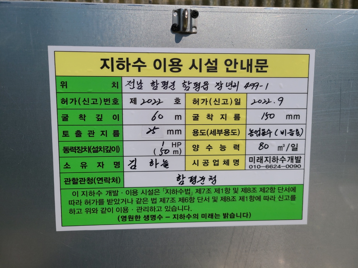 1948697120_X9ExoTk3_dbe441eb97c21aa09556de68b877253f41714a9d.jpg 이미지크게보기