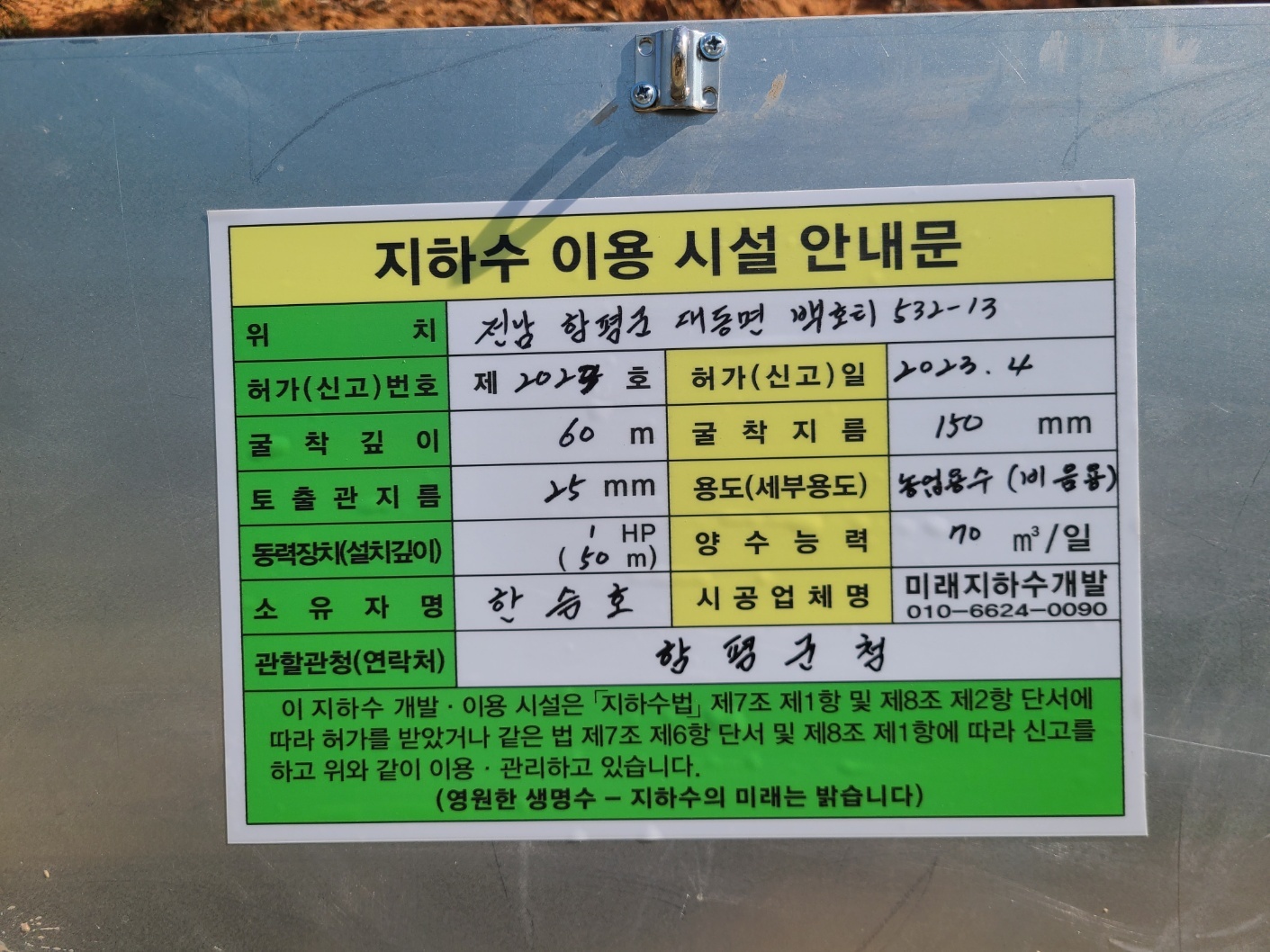 1948697120_YhuA0HFT_4a51f3a32977e230254584cb1340771c5a2a6a24.jpg 이미지크게보기