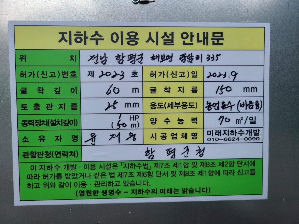 1948697120_Zdwli2j1_40e3a2a77e4cd9443468cc0f493a477aba1ad0d5.jpg 이미지크게보기