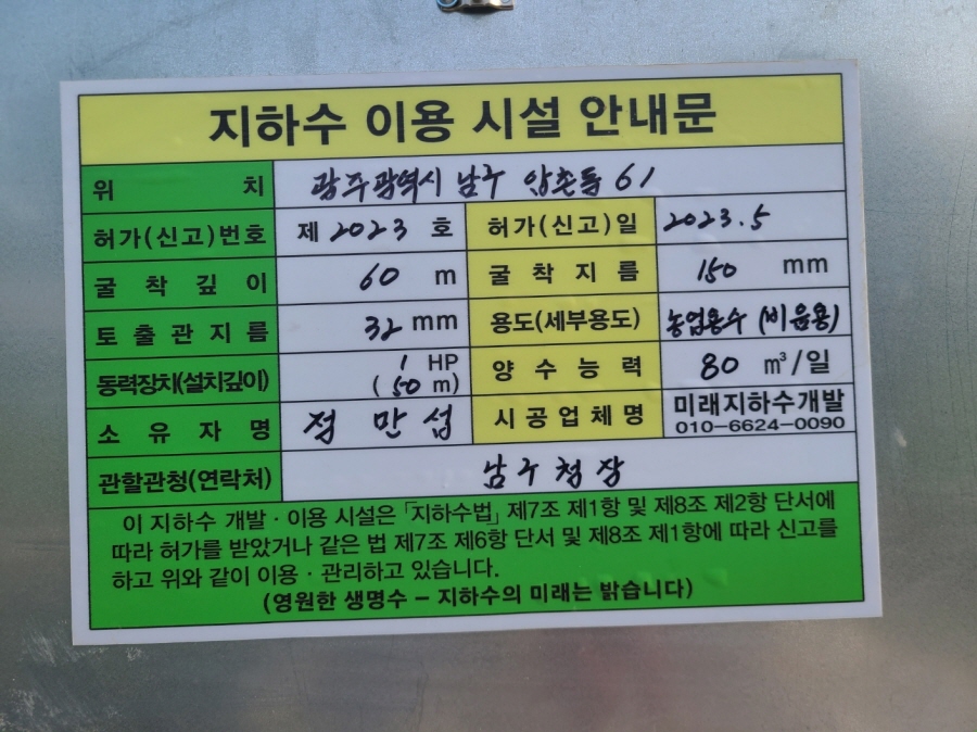 1948697120_aGZ2lBbw_fec6ee36a7b9b6624f581958992d3e1d8f2ee7ff.jpg 이미지크게보기