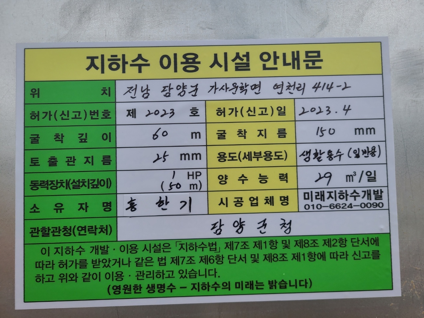 1948697120_anEoCW8Z_69b760593979c27c3f5d98d16fba336eaac6b686.jpg 이미지크게보기